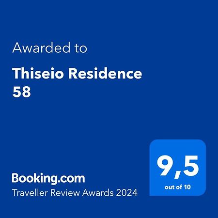Thiseio Residence 58 أثينا المظهر الخارجي الصورة